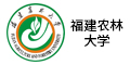 福建农林大学