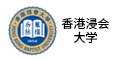 香港浸会大学