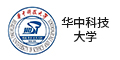华中科技大学