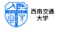 西南交通大学