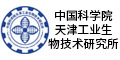 中国科学院天津工业生物技术研究所