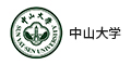 中山大学