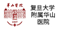 复旦大学附属华山医院