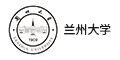 兰州大学