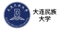 大连民族大学