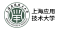上海应用技术大学