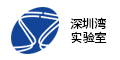深圳湾实验室