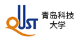 青岛科技大学
