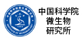 中国科学院微生物研究所