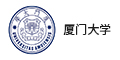 厦门大学