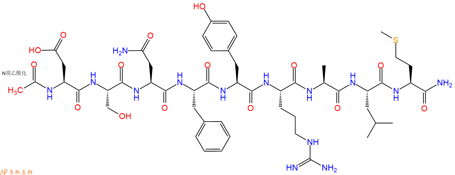 专肽生物产品表皮生长因子家族受体 Epidermal growth factor receptor (994-1002) acetyl/amide